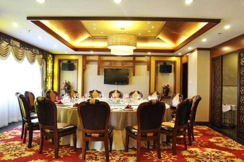 Laurel Airport Business Hotel Pekin Dış mekan fotoğraf